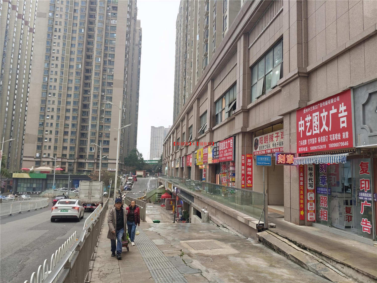 C区12栋门面房东直租